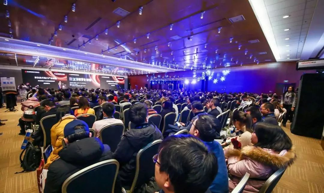 20181213IDC產(chǎn)業(yè)年度大典00.jpg