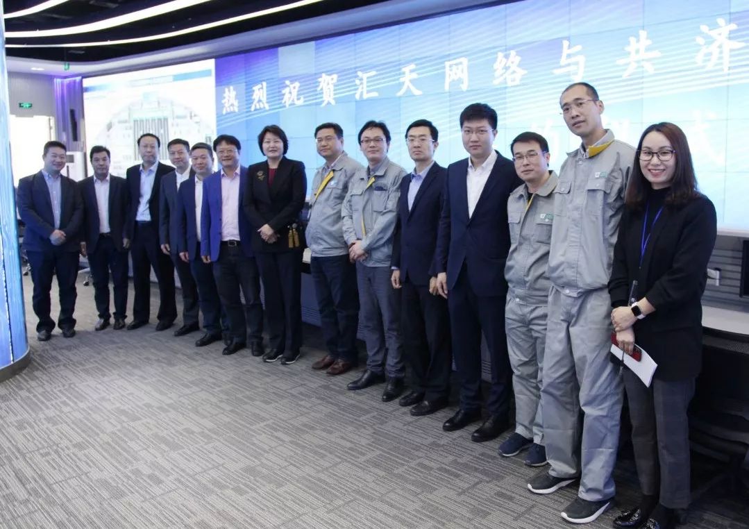 201902共濟與匯天簽署戰略合作協議01.jpg