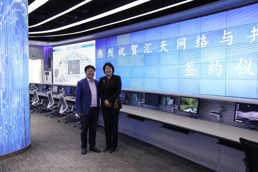 201902共濟與匯天簽署戰略合作協議04.jpg