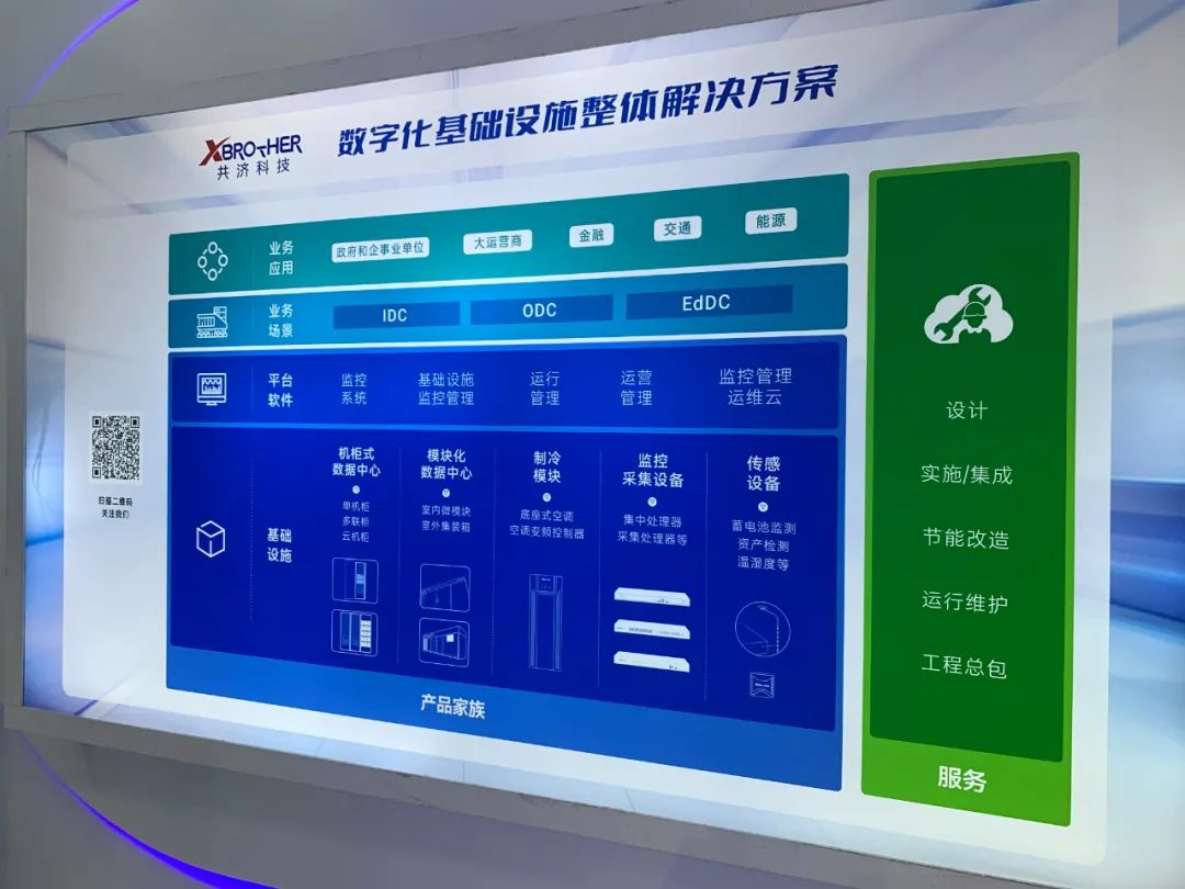 2021亞洲電力展0.jpg